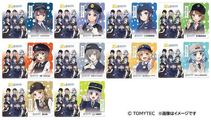 『ほくそう春まつり「鉄道むすめ」コラボレーションクリアファイル』を発売