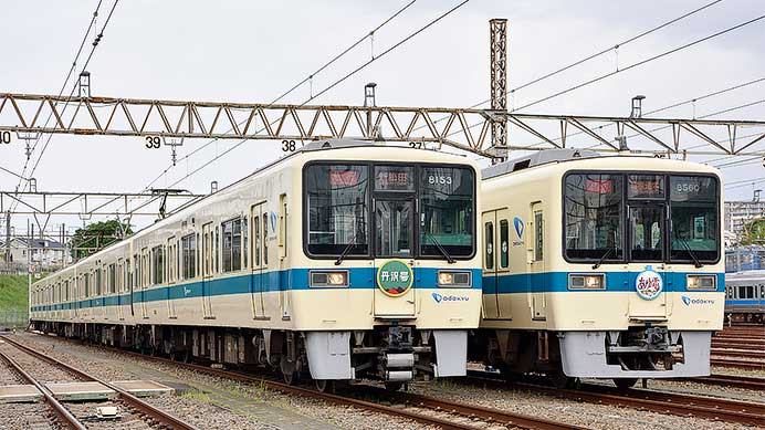 小田急電鉄「8000形ヘッドマーク復刻撮影会」が行なわれる