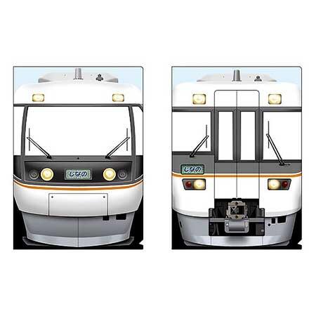 「383系 クリアファイル2枚セット」