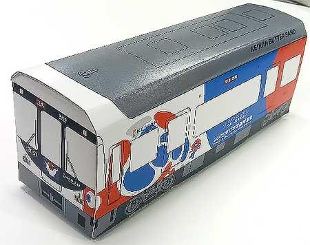 『「KEIHAN BUTTERSAND」大阪・関西万博ラッピング車両BOX』を発売