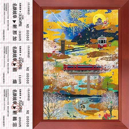 『はりたつお×タツノコプロ「名鉄沿線風景」記念乗車券』第9弾を発売