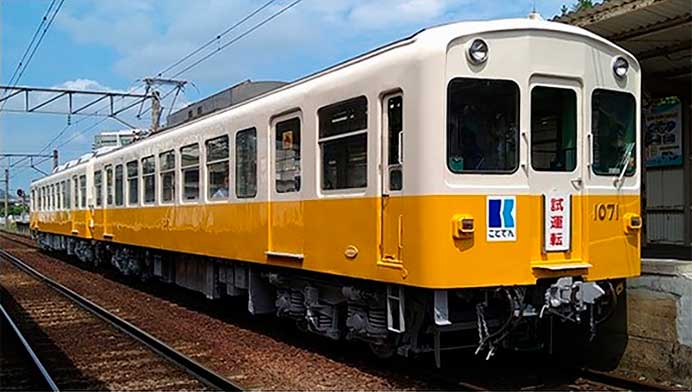 ことでん，1070形の塗装をファンタンゴレッドに復刻へ