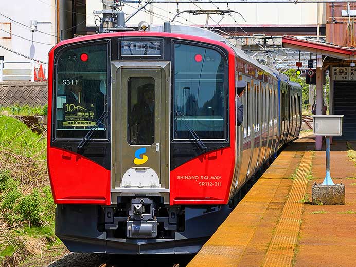 『北しなの線「開業10周年記念号」』運転