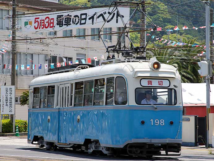 とさでん交通で「電車の日イベント」開催