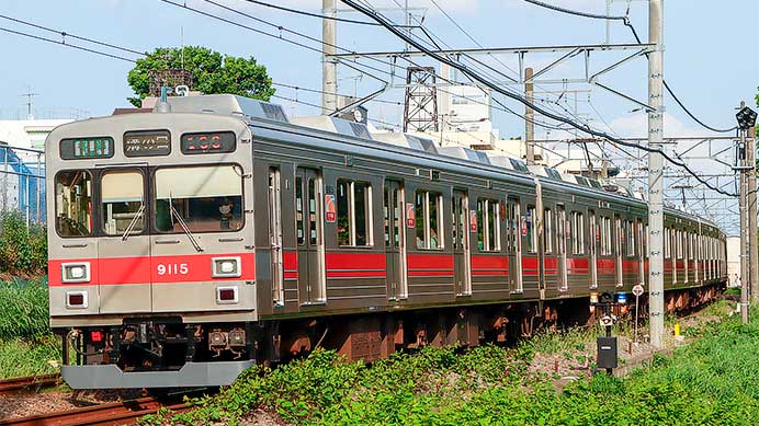東急9000系9015編成の先頭車正面の帯が赤色に