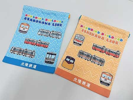 北陸鉄道，鉄道線周年記念新グッズ「巾着袋」