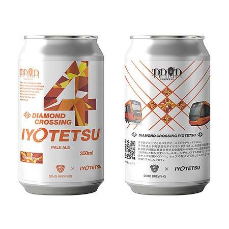 伊予鉄×DD4D BREWING，クラフトビール「Diamond Crossing」発売