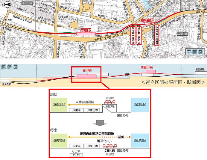 京急，2025年度の設備投資計画を発表