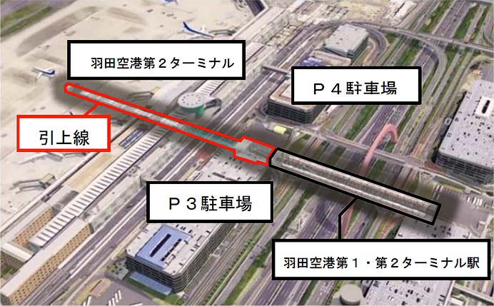 京急，2025年度の設備投資計画を発表