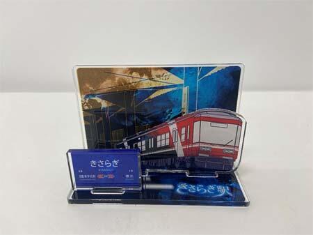 遠州鉄道「きさらぎ駅アクリルスタンド」発売