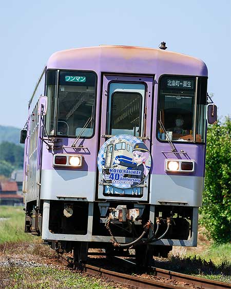 北条鉄道で開業40周年記念ヘッドマーク