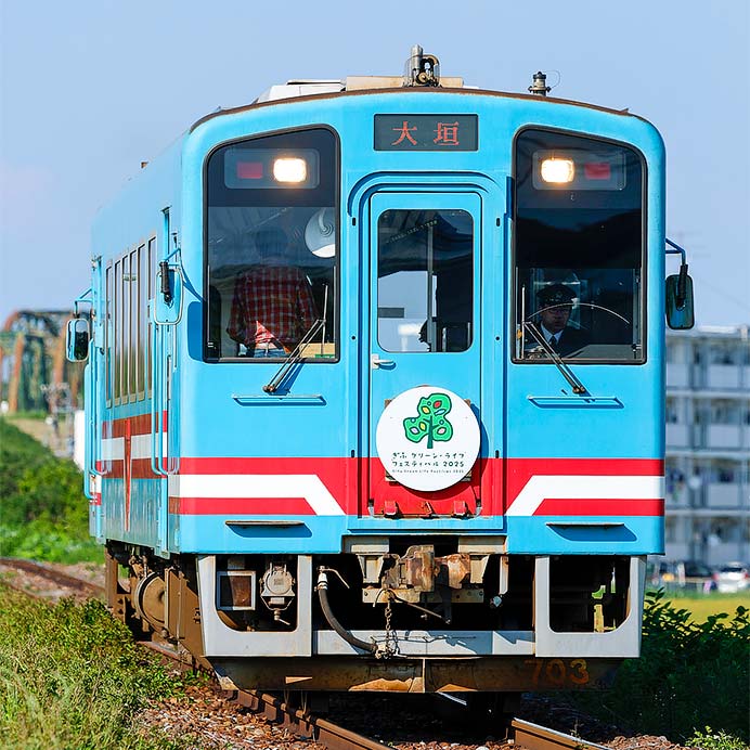 樽見鉄道ハイモ330-703に「ぎふ グリーン・ライフ フェスティバル 2025」PRヘッドマーク