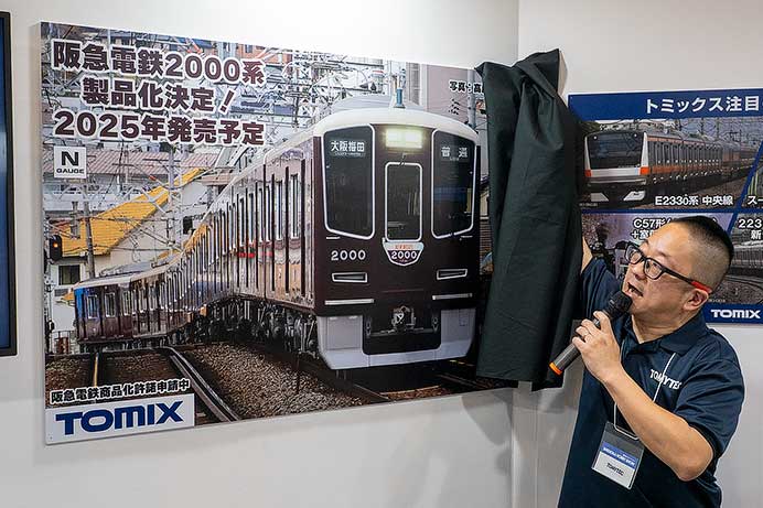 トミックス阪急2000系