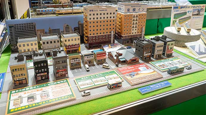 グリーンマックス