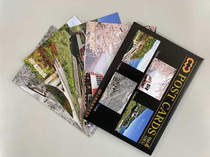 「三陸鉄道ポストカード vol.4」発売