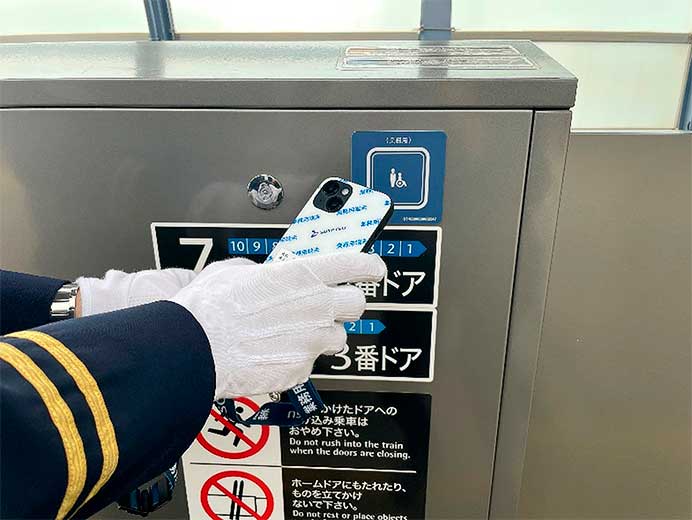 相模鉄道,日立製作所の「移動制約者ご案内業務支援サービス」を導入