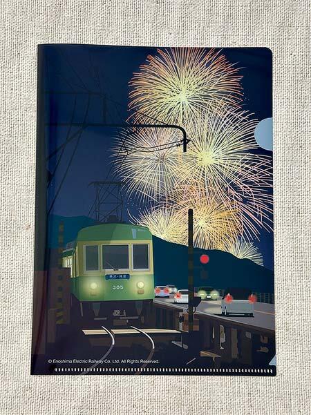 「クリアホルダーA5 江ノ電 花火」