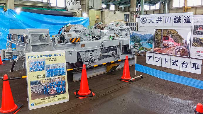 「きんてつ鉄道まつり2025 in 塩浜」開催