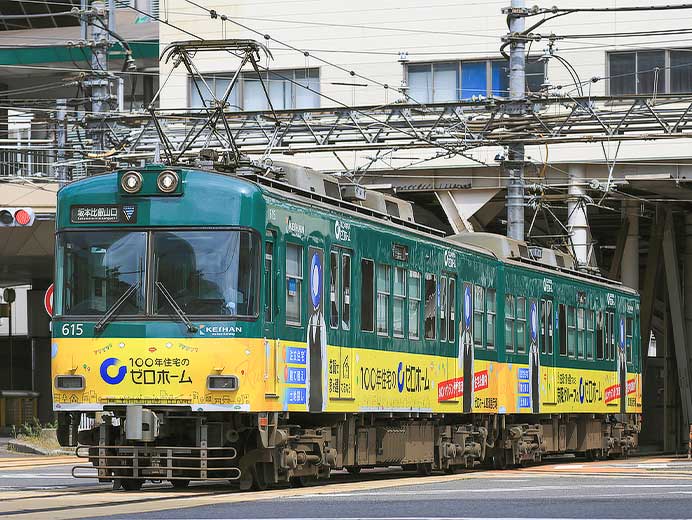 京阪大津線で「ゼロホーム」ラッピング電車運転