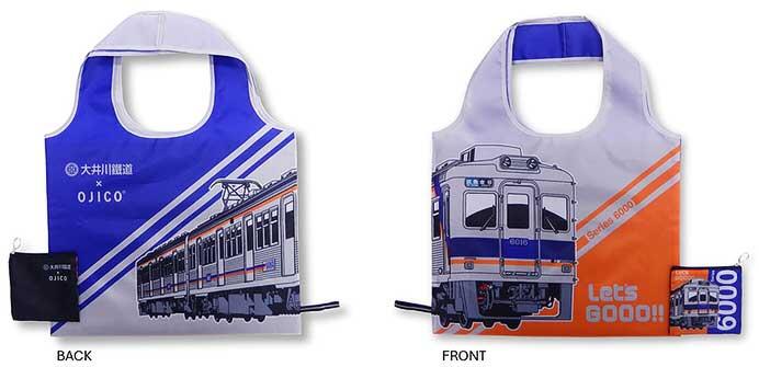 「大井川鐵道オリジナルエコバッグ 6000系」を発売