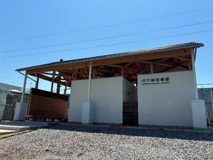 成田線 下総松崎駅新駅舎の供用を5月24日から開始