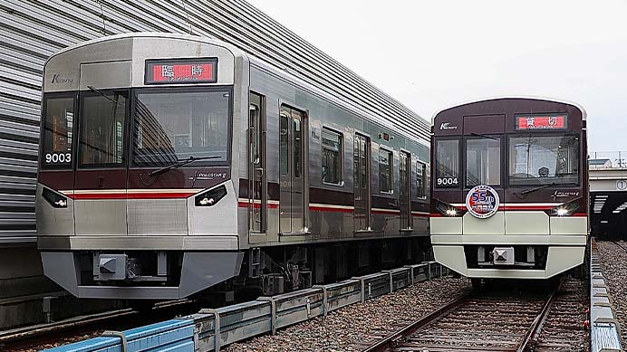 北大阪急行で『「ありがとう9000形ラッピング列車」写真撮影会』開催