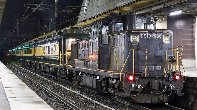 「サロンカーEXPOなにわ」運転