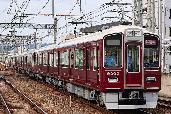 阪急9300系9300編成がリニューアルを終え試運転