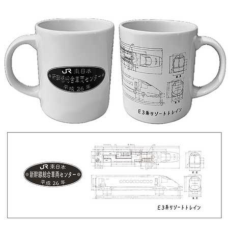 「マグカップ」