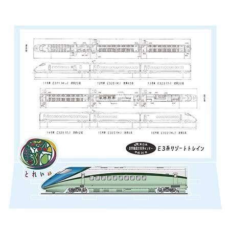 「アクリルスタンド」