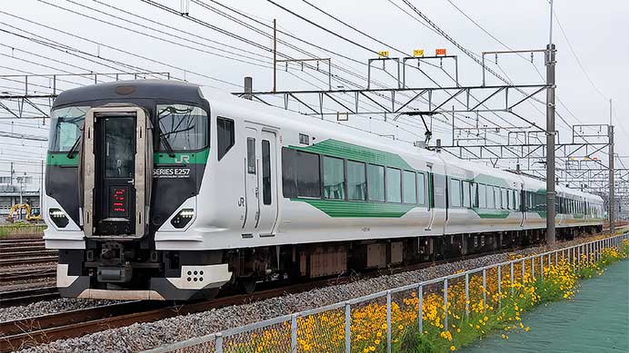 臨時特急“谷川岳もぐら”・“谷川岳ループ”，E257系で運転