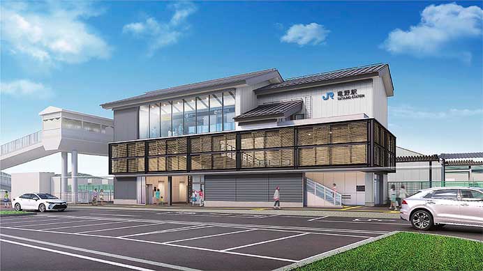 たつの市・JR西日本,山陽本線 竜野駅の新駅舎の供用を5月31日から開始