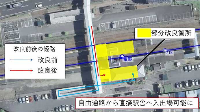 たつの市・JR西日本，山陽本線 竜野駅の新駅舎の供用を5月31日から開始