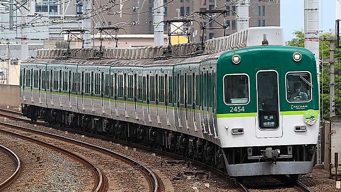 京阪電鉄，一部の編成に初夏の花ヘッドマーク