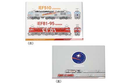 「A4クリアファイル」