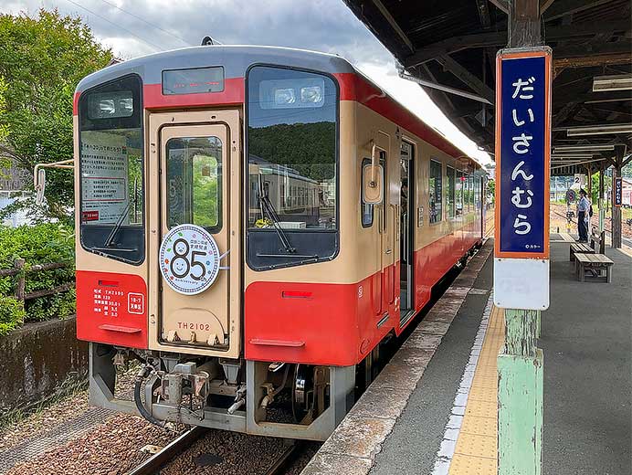 天竜浜名湖鉄道で「国鉄二俣線85周年イベント」開催