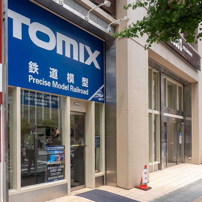 「トミックスショールーム東京 秋葉原」，6月5日にオープン