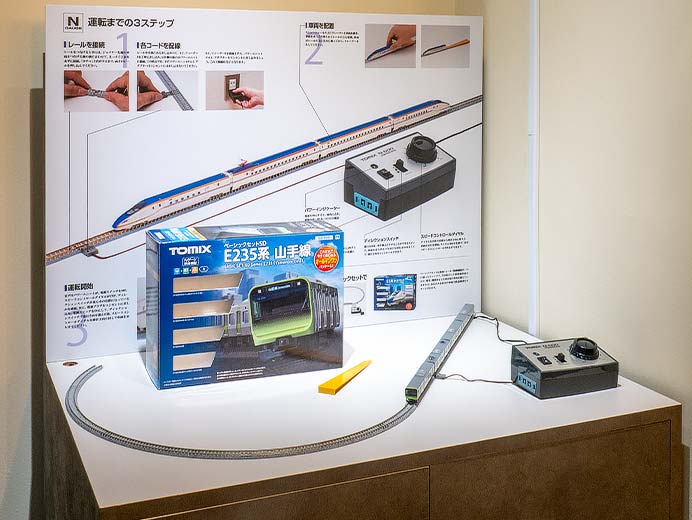 初めてのトミックスコーナー