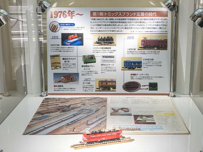 1階「トミックスレガシースタジオ」