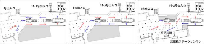 京阪，淀屋橋駅コンコースの大規模リニューアルを実施