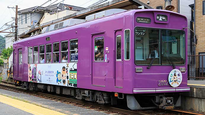 嵐電で「高雄メトロ×江ノ電×嵐電」ラッピング電車運転