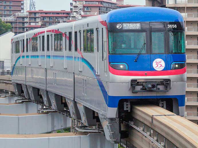 大阪モノレールで開業35周年記念ヘッドマーク