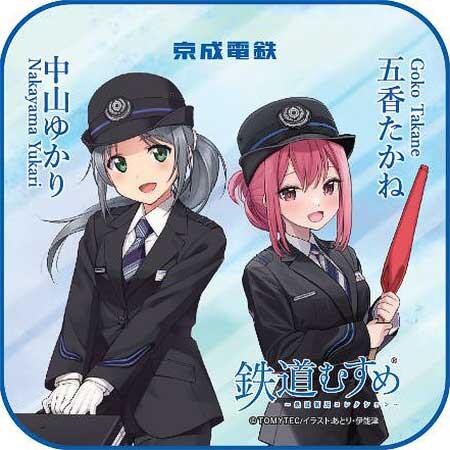 鉄道むすめ「中山ゆかり＆五香たかね」ミニタオル