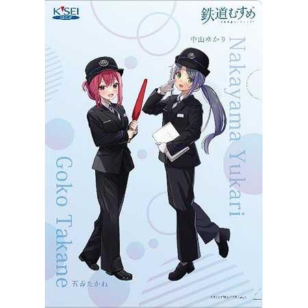 鉄道むすめ「中山ゆかり＆五香たかね」クリアファイル
