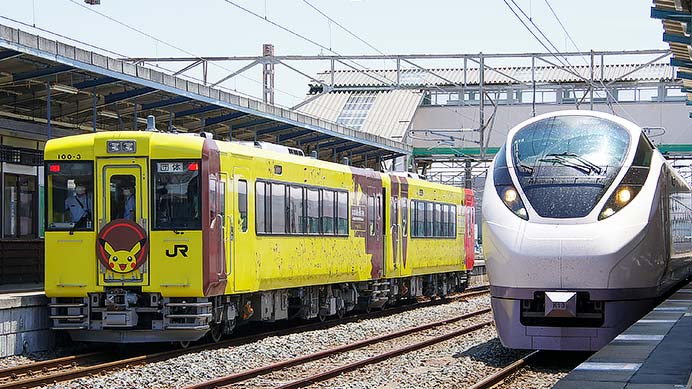 「POK&Eacute;MON with YOU トレイン 浜通り号」運転