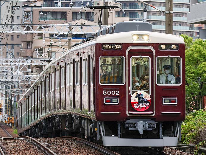 阪急5000系5002編成に「宝塚記念」ヘッドマーク｜鉄道ニュース｜2025年