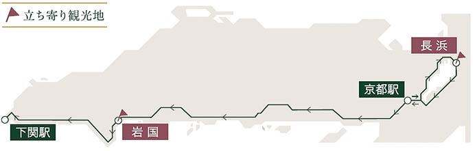 JR西日本「TWILIGHT EXPRESS 瑞風」，2026年春から琵琶湖を巡る新しいコースを設定へ