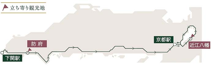 JR西日本「TWILIGHT EXPRESS 瑞風」，2026年春から琵琶湖を巡る新しいコースを設定へ