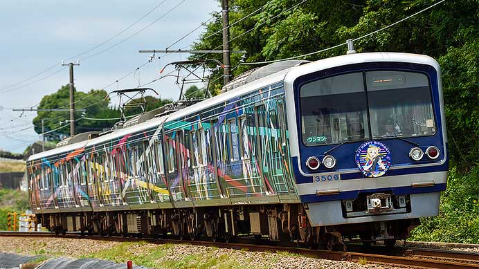  「HAPPY PARTY TRAIN」に「小原鞠莉」誕生日ヘッドマーク