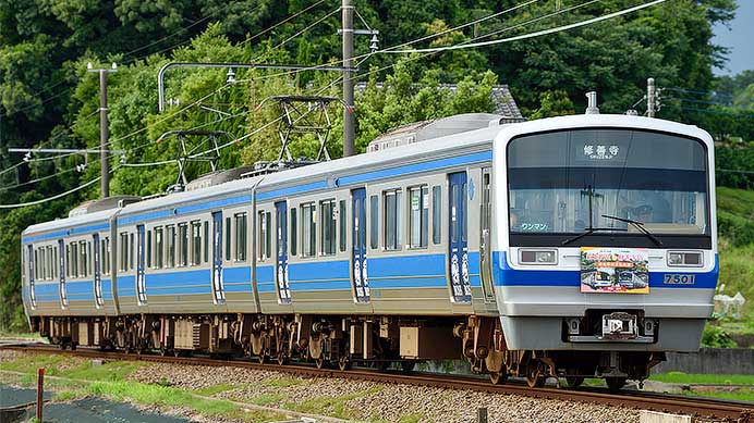 伊豆箱根鉄道7000系に台北メトロ姉妹駅協定締結1周年記念ヘッドマーク